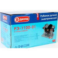 Рубанок ДИОЛД РЭ-1100-01 с подставкой - Превью изображения №10 — Интернет-магазин Time-Shop