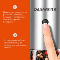 Электроперечница Daswerk 456626 - Превью изображения №15 — Интернет-магазин Time-Shop