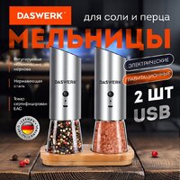 Электроперечница Daswerk 456626 - Превью изображения №9 — Интернет-магазин Time-Shop