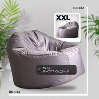 Кресло-мешок Mio Tesoro Poparada XXL PO-60x80-S (серебристый) - Превью изображения №4 — Интернет-магазин Time-Shop
