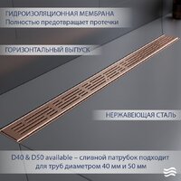 Трап/канал Lauter 2120184-LRG 800x70 (розовое золото) - Превью изображения №2 — Интернет-магазин Time-Shop
