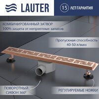 Lauter 2120184-LRG 800x70 (розовое золото)