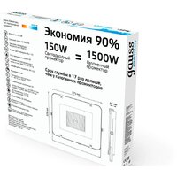 Уличный прожектор Gauss Elementary 150W 6500К 691511150 - Превью изображения №2 — Интернет-магазин Time-Shop