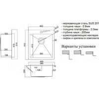 Кухонная мойка ZorG SH 4551 Grafit - Превью изображения №2 — Интернет-магазин Time-Shop