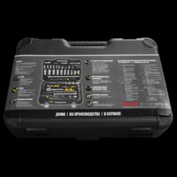 Универсальный набор инструментов Berger BG135-1214 (135 предметов) - Превью изображения №11 — Интернет-магазин Time-Shop