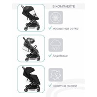 Коляска прогулочная «книга» Amarobaby Voyager (черный) - Превью изображения №11 — Интернет-магазин Time-Shop