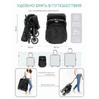 Коляска прогулочная «книга» Amarobaby Voyager (черный) - Превью изображения №5 — Интернет-магазин Time-Shop