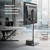Стойка для телевизора Onkron TS5065 (черный) - Превью изображения №8 — Интернет-магазин Time-Shop
