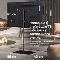 Стойка для телевизора Onkron TS5065 (черный) - Превью изображения №5 — Интернет-магазин Time-Shop