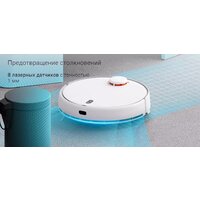 Робот-пылесос Xiaomi Mijia LDS Vacuum Cleaner Robot 2 MJST1S (китайская версия) - Превью изображения №10 — Интернет-магазин Time-Shop