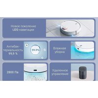 Робот-пылесос Xiaomi Mijia LDS Vacuum Cleaner Robot 2 MJST1S (китайская версия) - Превью изображения №7 — Интернет-магазин Time-Shop
