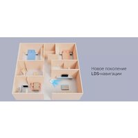 Робот-пылесос Xiaomi Mijia LDS Vacuum Cleaner Robot 2 MJST1S (китайская версия) - Превью изображения №11 — Интернет-магазин Time-Shop