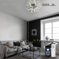 Припотолочная люстра Estares Liana Muse 105W R-APP-560x235-CHROME/WHITE-220-IP20 - Превью изображения №7 — Интернет-магазин Time-Shop