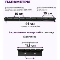 Сушилка для белья Comfort Alumin Group Потолочная 5 прутьев Black Diamond 190 см (алюминий) - Превью изображения №7 — Интернет-магазин Time-Shop