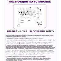 Сушилка для белья Comfort Alumin Group Потолочная 5 прутьев Black Diamond 190 см (алюминий) - Превью изображения №9 — Интернет-магазин Time-Shop