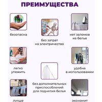 Сушилка для белья Comfort Alumin Group Потолочная 5 прутьев Black Diamond 190 см (алюминий) - Превью изображения №10 — Интернет-магазин Time-Shop