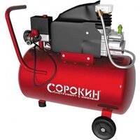 Компрессоры