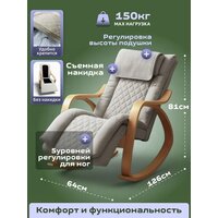 Массажное кресло Calmer MS24102303 - Превью изображения №10 — Интернет-магазин Time-Shop