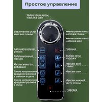 Массажное кресло Calmer MS24102303 - Превью изображения №6 — Интернет-магазин Time-Shop