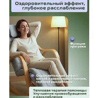 Массажное кресло Calmer MS24102303 - Превью изображения №4 — Интернет-магазин Time-Shop