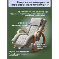 Массажное кресло Calmer MS24102303 - Превью изображения №3 — Интернет-магазин Time-Shop