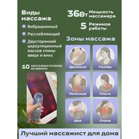 Массажное кресло Calmer MS24102303 - Превью изображения №2 — Интернет-магазин Time-Shop