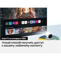 Проектор Samsung The Freestyle LSP3B - Превью изображения №17 — Интернет-магазин Time-Shop