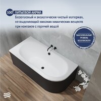 Ванна Lauter Bliss 160х75 L 21201061L (с ножками и черным подголовником) - Превью изображения №4 — Интернет-магазин Time-Shop