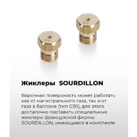 Варочная панель MAUNFELD EGHG.64.2CB/G - Превью изображения №23 — Интернет-магазин Time-Shop