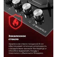 Варочная панель MAUNFELD EGHG.64.2CB/G - Превью изображения №27 — Интернет-магазин Time-Shop