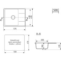 Кухонная мойка Mixline ML-GMU05 556728 (черный камень) - Превью изображения №2 — Интернет-магазин Time-Shop