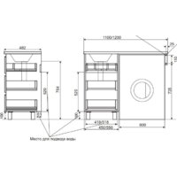  Эстет Тумба Dallas Luxe ФР-00001922 с умывальником Dallas 120 (левая) - Превью изображения №5 — Интернет-магазин Time-Shop