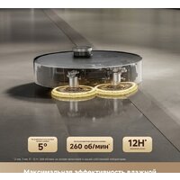 Робот-пылесос Trouver Robot Vacuum Mobius 60 Black RLV83LE (евровилка, черный) - Превью изображения №11 — Интернет-магазин Time-Shop