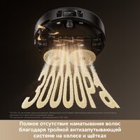 Робот-пылесос Trouver Robot Vacuum Mobius 60 Black RLV83LE (евровилка, черный) - Превью изображения №15 — Интернет-магазин Time-Shop