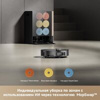 Робот-пылесос Trouver Robot Vacuum Mobius 60 Black RLV83LE (евровилка, черный) - Превью изображения №9 — Интернет-магазин Time-Shop