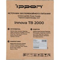 Источник бесперебойного питания IPPON Innova TB 2000 2050423 - Превью изображения №19 — Интернет-магазин Time-Shop