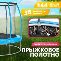 Батут Sundays Favorite Premium 6FT (голубой, с сеткой) - Превью изображения №3 — Интернет-магазин Time-Shop
