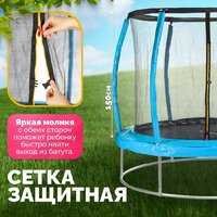 Батут Sundays Favorite Premium 6FT (голубой, с сеткой) - Превью изображения №2 — Интернет-магазин Time-Shop