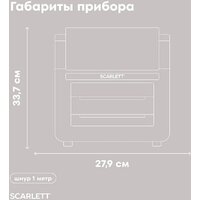 Аэрогриль (аэрофритюрница) Scarlett SC-AF15S06D - Превью изображения №12 — Интернет-магазин Time-Shop