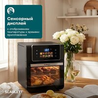 Аэрогриль (аэрофритюрница) Scarlett SC-AF15S06D - Превью изображения №2 — Интернет-магазин Time-Shop