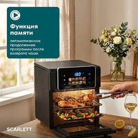 Аэрогриль (аэрофритюрница) Scarlett SC-AF15S06D - Превью изображения №5 — Интернет-магазин Time-Shop