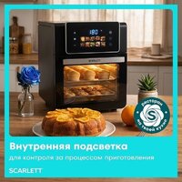 Аэрогриль (аэрофритюрница) Scarlett SC-AF15S06D - Превью изображения №8 — Интернет-магазин Time-Shop