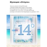 Холодильник MAUNFELD MFF185NFS - Превью изображения №17 — Интернет-магазин Time-Shop