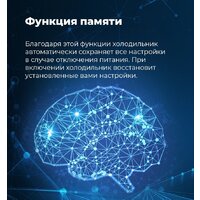 Холодильник MAUNFELD MFF185NFS - Превью изображения №29 — Интернет-магазин Time-Shop