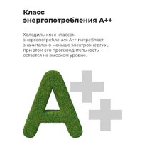 Холодильник MAUNFELD MFF185NFS - Превью изображения №21 — Интернет-магазин Time-Shop