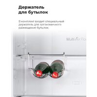 Холодильник MAUNFELD MFF185NFS - Превью изображения №25 — Интернет-магазин Time-Shop