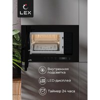 Микроволновая печь LEX BIMO 20.07 - Превью изображения №6 — Интернет-магазин Time-Shop