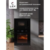 Микроволновая печь LEX BIMO 20.07 - Превью изображения №10 — Интернет-магазин Time-Shop