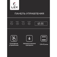 Микроволновая печь LEX BIMO 20.07 - Превью изображения №5 — Интернет-магазин Time-Shop