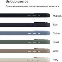 Чехол для телефона Magssory Eco Leather Case Midnight для iPhone 16 Pro Max CLT029m - Превью изображения №5 — Интернет-магазин Time-Shop